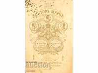 OLD PHOTO - CARDBOARD - DOCTOR MARK - SVISHTOV - M0287