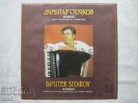 BNA 10614 - Dimitar Stoykov - accordion