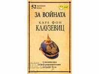 For Carl von Clausewitz's War