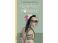 Ο τελευταίος των Μοικανών