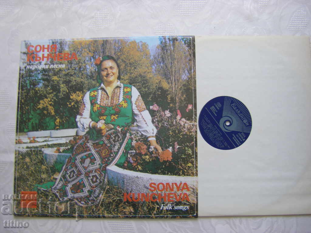 VNA 10685 - Sonia Kancheva - δημοτικά τραγούδια με τιμή € 20.00 | 39.12 BGN VNA 10685 - Sonia Kancheva - δημοτικά τραγούδια με τιμή € 20.00 | 39.12 BGN