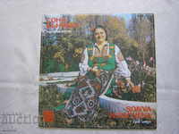 VNA 10685 - Sonia Kancheva - folk songs
