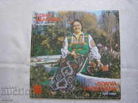 VNA 10685 - Sonya Kancheva - folk songs