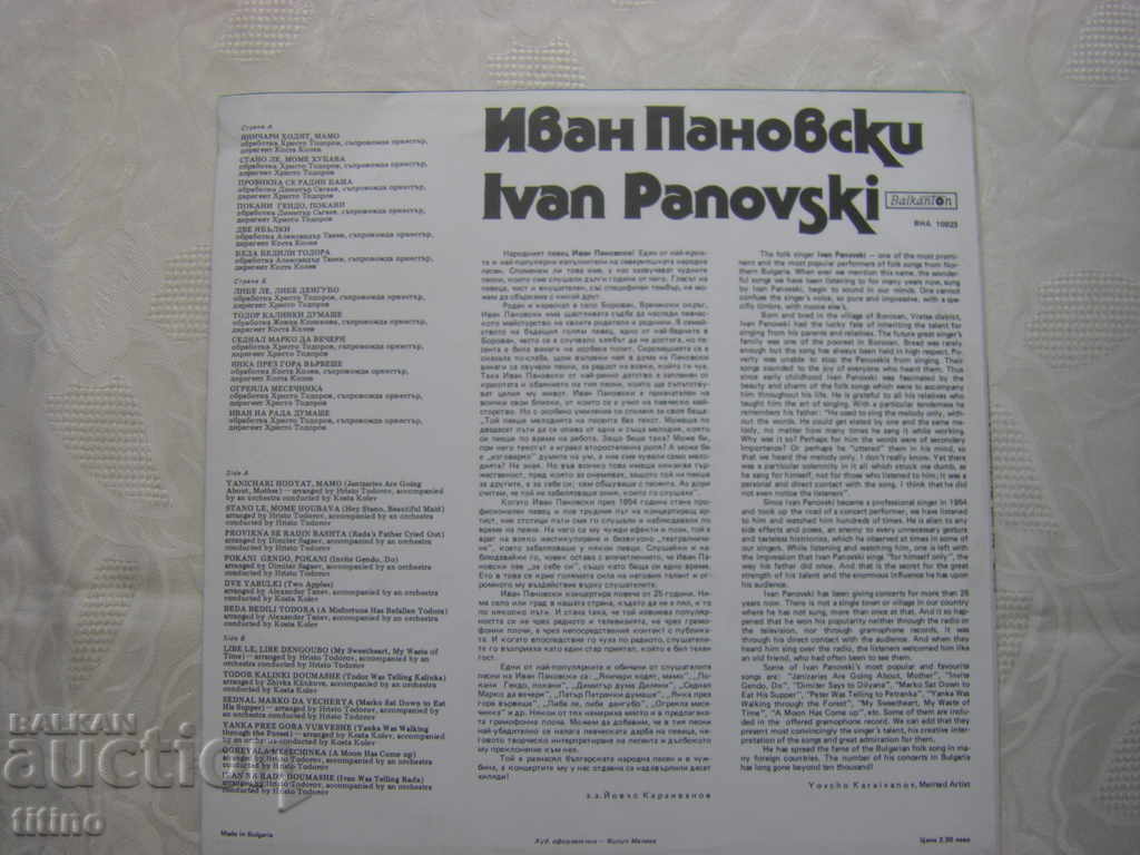 Delivery of BNA 10923 - Ivan Panovsky Delivery of BNA 10923 - Ivan Panovsky