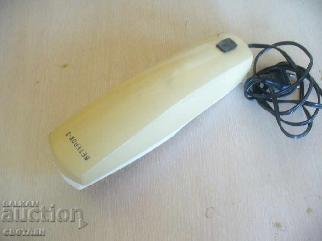 RUSSIAN BRAIN CLEANER 3 with price 20.00 BGN | € 10.23 RUSSIAN BRAIN CLEANER 3 with price 20.00 BGN | € 10.23