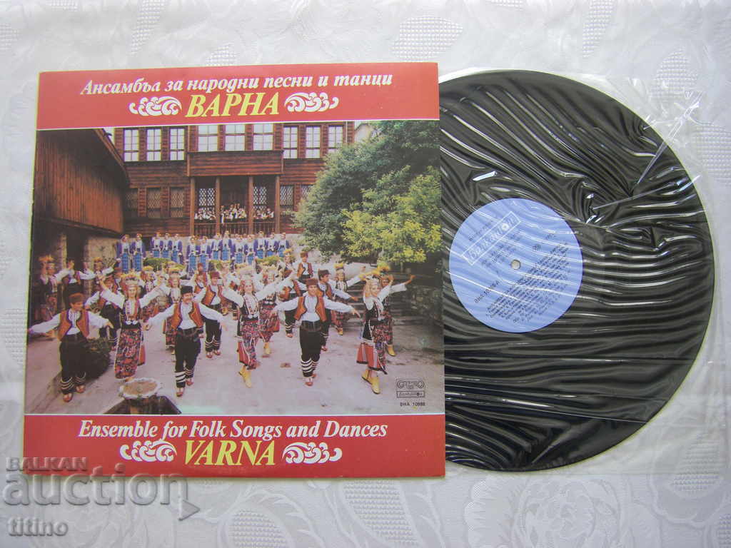 VNA 10988 - Varna Folk Song and Dance Ensemble with price 70.00 BGN | € 35.79 VNA 10988 - Varna Folk Song and Dance Ensemble with price 70.00 BGN | € 35.79