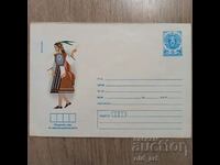 Postal envelope - Folk costumes - Burgas