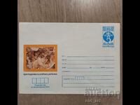 Ταχυδρομικός φάκελος - 1300. Βουλγαρικό κράτος