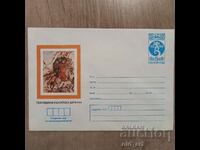 Пощенски плик - 1300 г. Българска държава