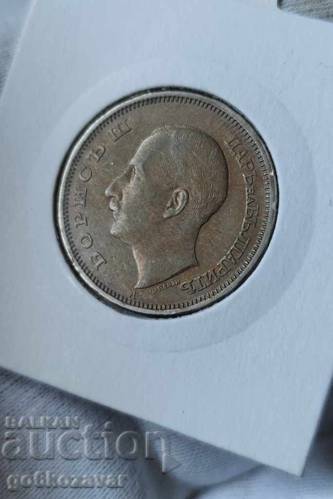 Auction Bulgaria 50 BGN 1940 Auction Bulgaria 50 BGN 1940