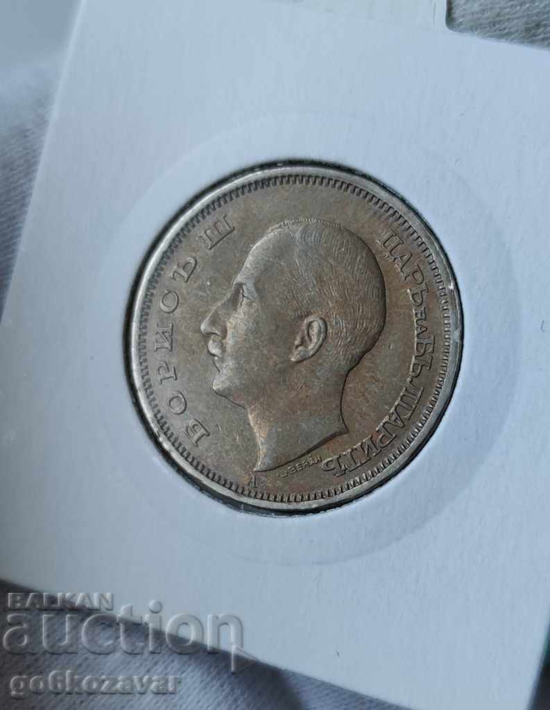 Delivery of Bulgaria 50 BGN 1940 Delivery of Bulgaria 50 BGN 1940