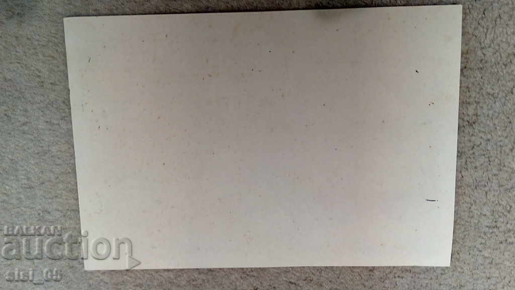 Anniversary envelope 60 years Bulgarian Post 1939 with price 20.00 BGN | € 10.23 Anniversary envelope 60 years Bulgarian Post 1939 with price 20.00 BGN | € 10.23