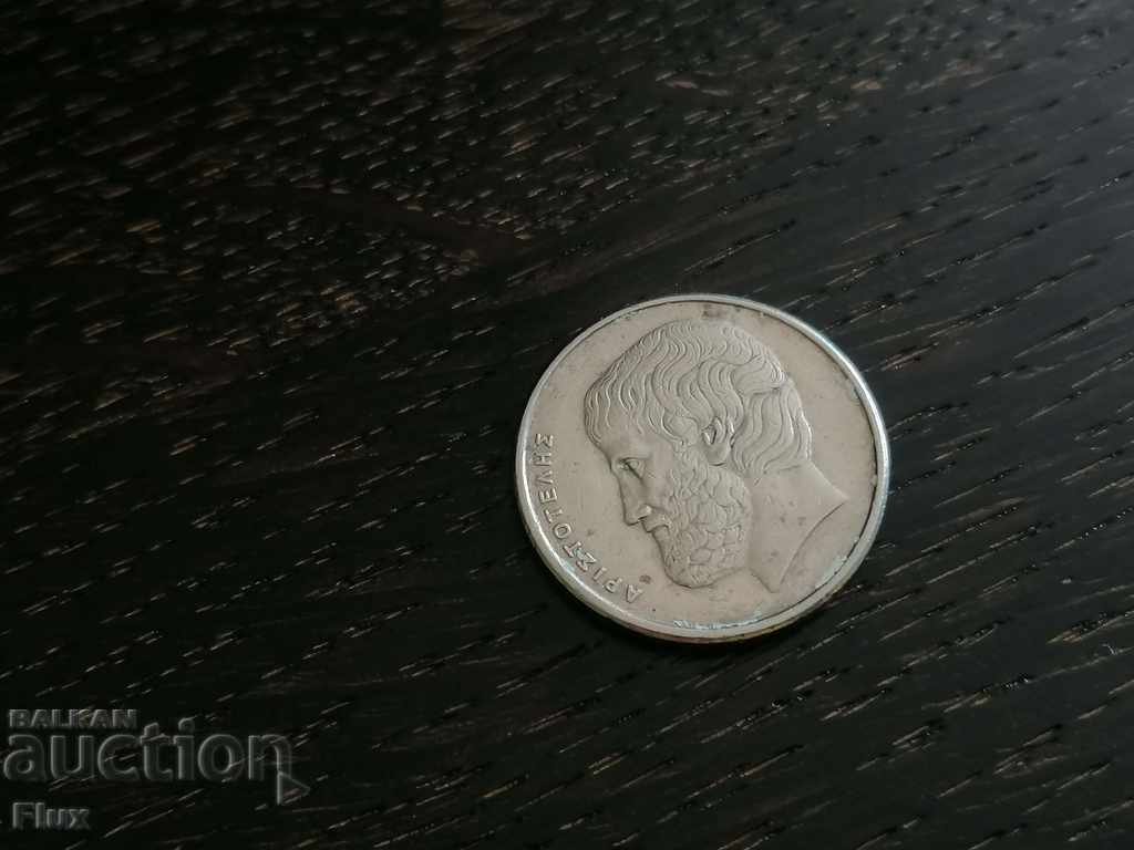 Coin - Greece - 5 drachmas 1990 with price 0.60 BGN | € 0.31 Coin - Greece - 5 drachmas 1990 with price 0.60 BGN | € 0.31