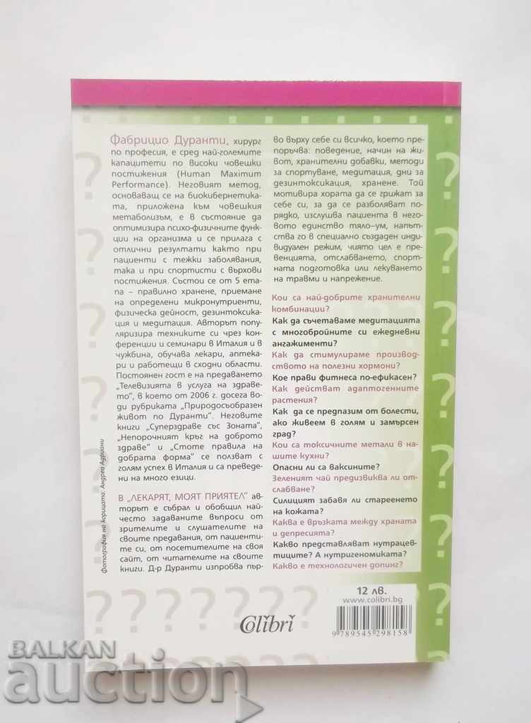 The Doctor, My Friend - Fabrizio Duranti 2010 with price 8.00 BGN | € 4.09 The Doctor, My Friend - Fabrizio Duranti 2010 with price 8.00 BGN | € 4.09
