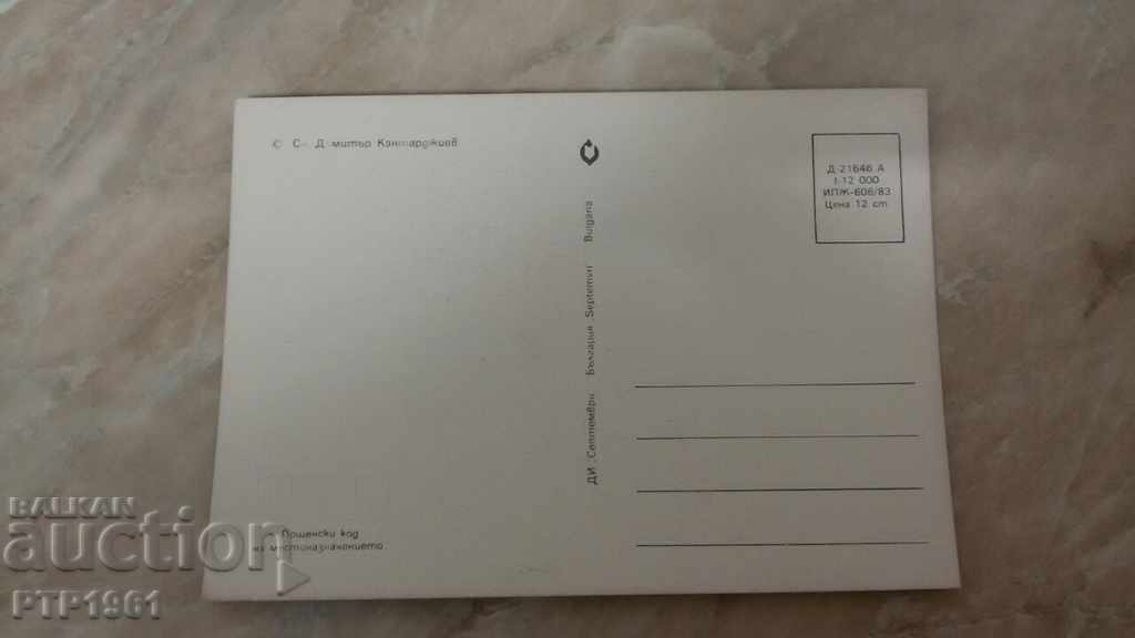 păsări cu preț € 0.25 | 0.49 BGN