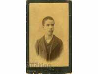 СТАРА ФОТОГРАФИЯ - КАРТОН - М0830