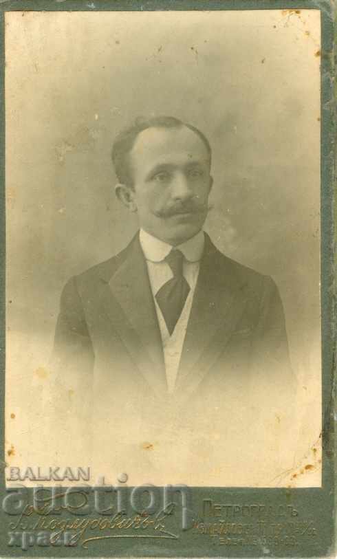 ΠΑΛΙΑ ΦΩΤΟΓΡΑΦΙΑ - ΧΑΡΤΟΝΙ - ΠΕΤΡΟΥΠΟΛΗ - Μ0962 ΠΑΛΙΑ ΦΩΤΟΓΡΑΦΙΑ - ΧΑΡΤΟΝΙ - ΠΕΤΡΟΥΠΟΛΗ - Μ0962