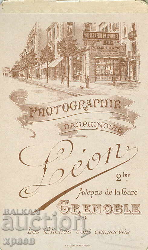 OLD PHOTO - CARDBOARD - M0969 with price 24.99 BGN | € 12.78 OLD PHOTO - CARDBOARD - M0969 with price 24.99 BGN | € 12.78