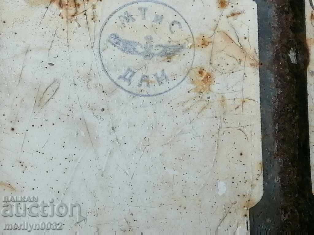 Registration number, plate, plate with price 29.00 BGN | € 14.83 Registration number, plate, plate with price 29.00 BGN | € 14.83