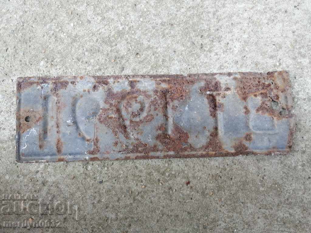 Auction Registration number, plate, plate Auction Registration number, plate, plate