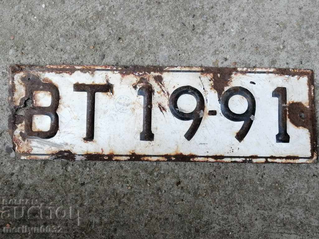 Registration number, plate, plate - 5 Registration number, plate, plate - 5