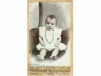 СТАРА ФОТОГРАФИЯ - КАРТОН - 1901 - ПЛОВДИВ - М1049