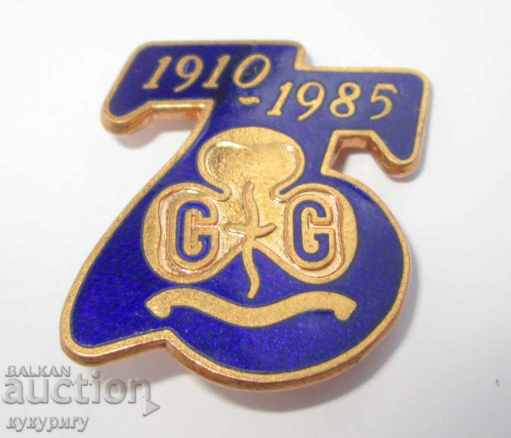 Delivery of Lot of 3 old scout badges rare original scout badge Delivery of Lot of 3 old scout badges rare original scout badge