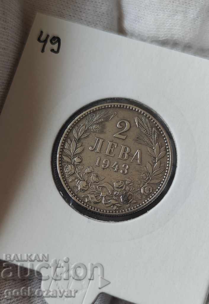 Bulgaria 2 BGN 1943 iron. with price 55.00 BGN | € 28.12 Bulgaria 2 BGN 1943 iron. with price 55.00 BGN | € 28.12