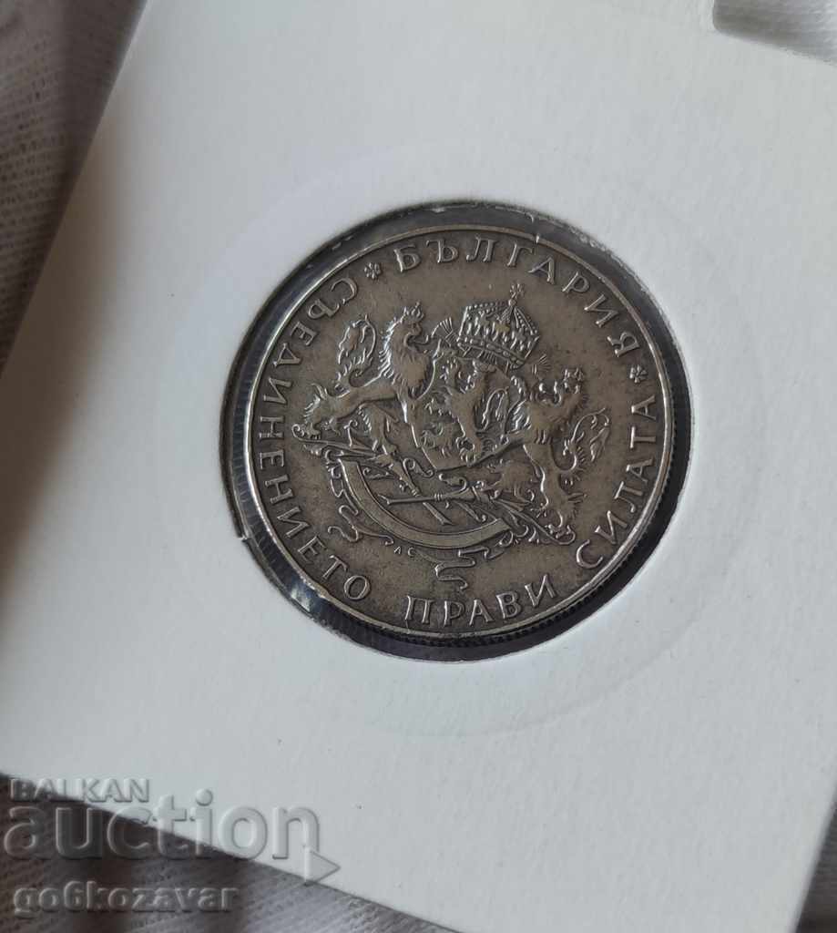 Auction Bulgaria 2 BGN 1943 iron. Auction Bulgaria 2 BGN 1943 iron.