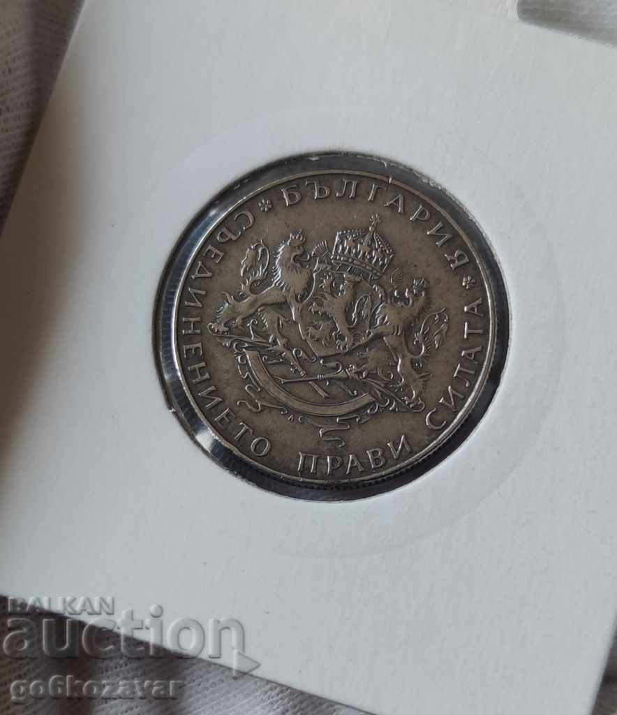 Delivery of Bulgaria 2 BGN 1943 iron. Delivery of Bulgaria 2 BGN 1943 iron.