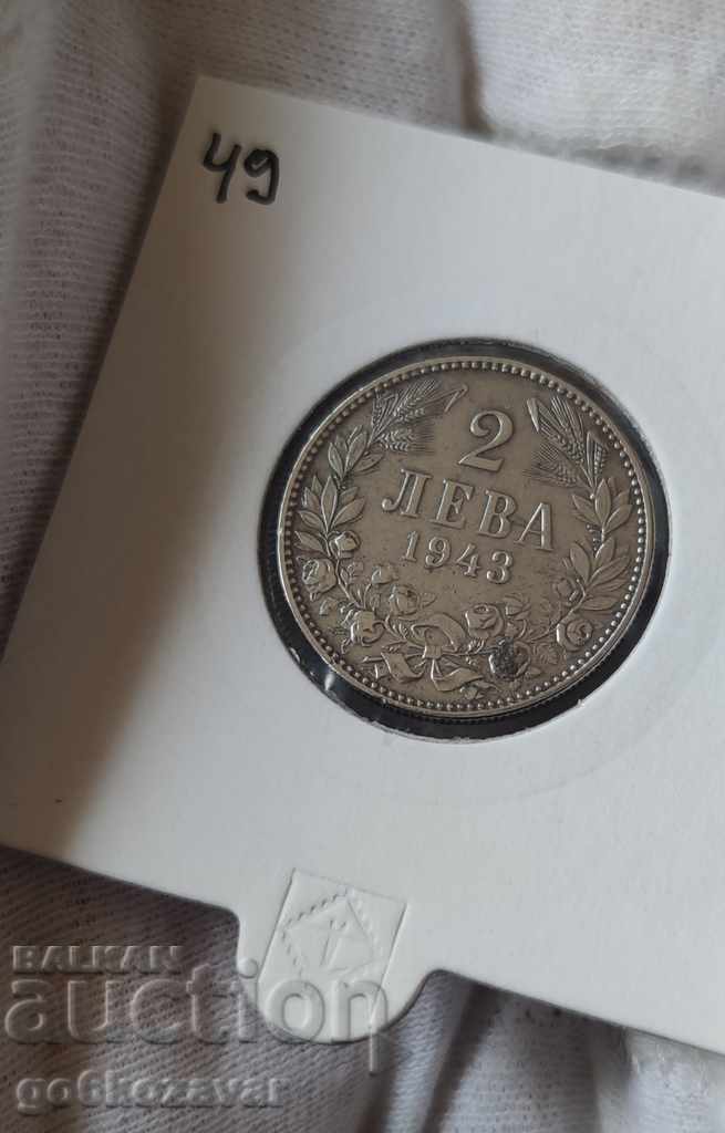 Bulgaria 2 BGN 1943 iron. - 5 Bulgaria 2 BGN 1943 iron. - 5