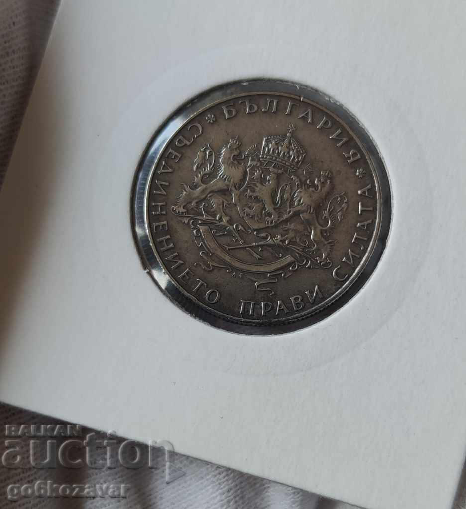 Bulgaria 2 BGN 1943 iron. - 6 Bulgaria 2 BGN 1943 iron. - 6