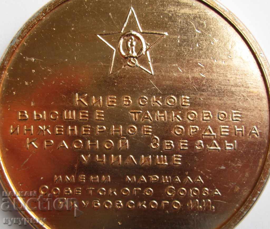 Auction  Russian Socs of the USSR Tank Medal Tank Tank School