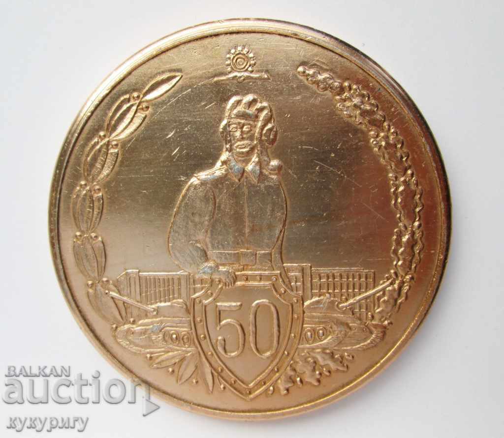 Ρωσικά Socs της Σχολής Tank Tank Medal Tank Medal