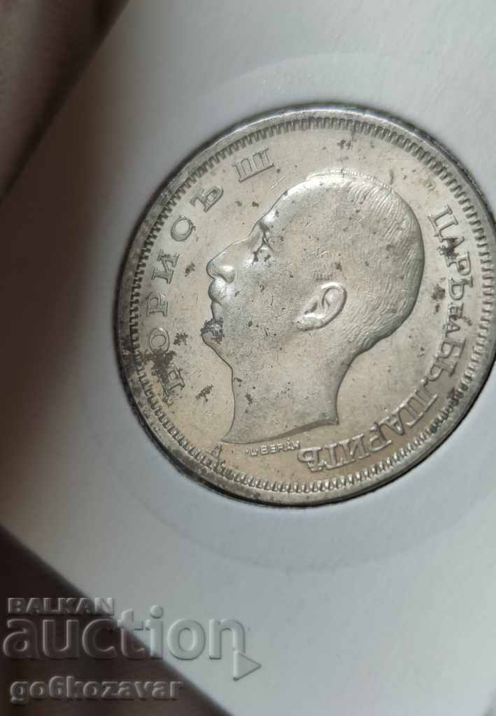 Auction  Bulgaria 50 BGN 1940