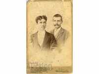 ΠΑΛΙΑ ΦΩΤΟΓΡΑΦΙΑ - ΧΑΡΤΟΝΙ - Μ1307