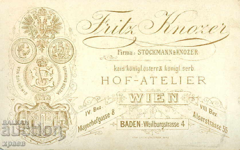 OLD PHOTO - CARDBOARD - M1308 with price 19.99 BGN | € 10.22