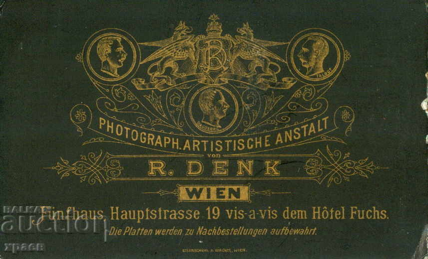 OLD PHOTO - CARDBOARD - M1310 with price 24.99 BGN | € 12.78