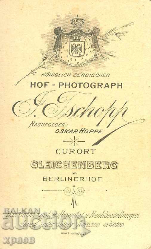 OLD PHOTO - CARDBOARD - M1321 with price 24.99 BGN | € 12.78