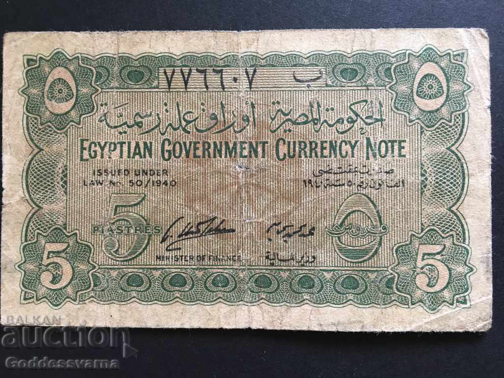 Αίγυπτος 5 Piastres 1940 Επιλογή 163