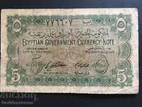 Αίγυπτος 5 Piastres 1940 Επιλογή 163