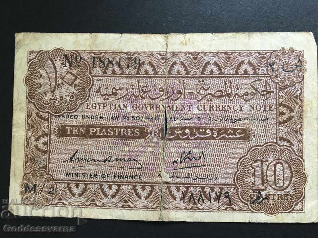 Egypt 10 Piastres 1940