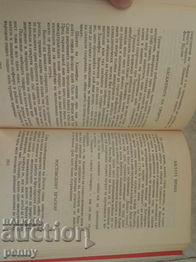 Προωθήστε ας μην ξεχνάμε! - Συλλογή - 7 Προωθήστε ας μην ξεχνάμε! - Συλλογή - 7