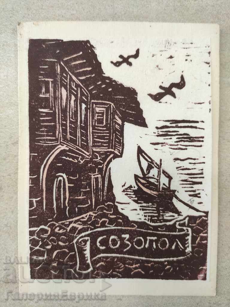 An old engraving in the form of a card "Sozopol"