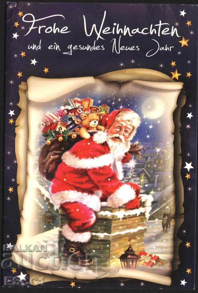 Χριστουγεννιάτικη και Πρωτοχρονιά κάρτα από τη Γερμανία