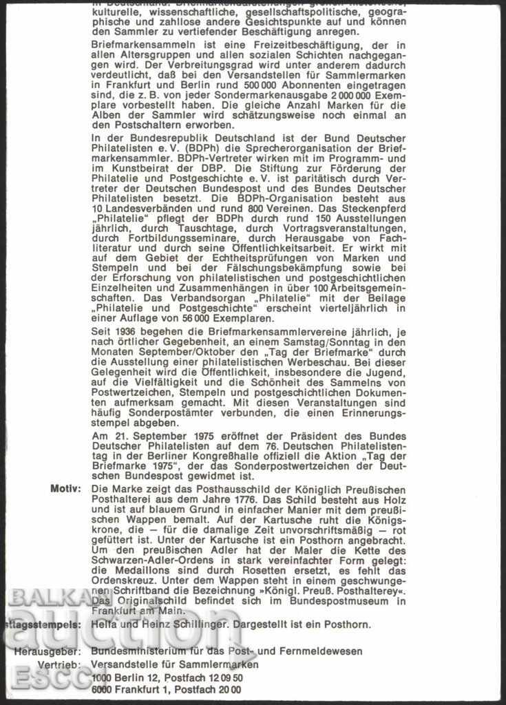 Special stamp card Mark Day 1975 Germany with price 1.00 BGN | € 0.51 Special stamp card Mark Day 1975 Germany with price 1.00 BGN | € 0.51