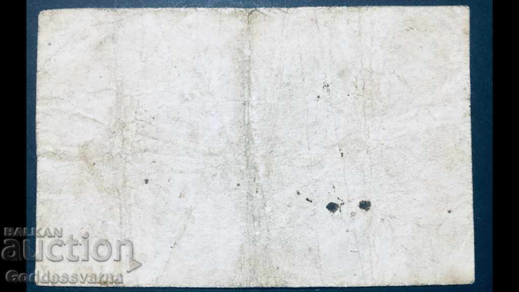 Malaya and Straits Settlement 5 Cents 1941 with price 20.00 BGN | € 10.23 Malaya and Straits Settlement 5 Cents 1941 with price 20.00 BGN | € 10.23