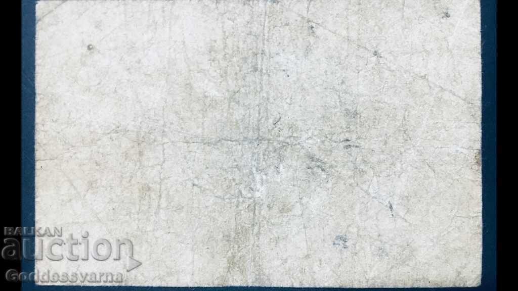 Malaya and Straits Settlement 10 Cents 1941 with price 30.00 BGN | € 15.34 Malaya and Straits Settlement 10 Cents 1941 with price 30.00 BGN | € 15.34