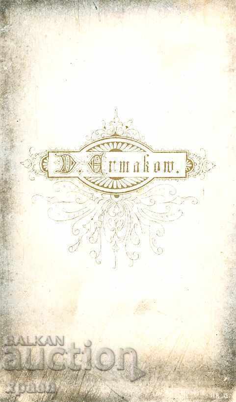 ΠΑΛΙΑ ΦΩΤΟΓΡΑΦΙΑ - ΧΑΡΤΟΝΙ - ΡΩΣΙΑ - M1631 με τιμή 29.99 BGN | € 15.33 ΠΑΛΙΑ ΦΩΤΟΓΡΑΦΙΑ - ΧΑΡΤΟΝΙ - ΡΩΣΙΑ - M1631 με τιμή 29.99 BGN | € 15.33