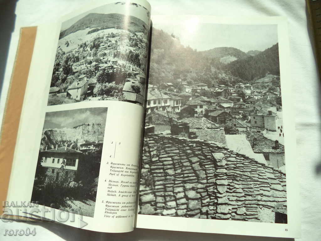 Auction  THE BULGARIAN REVIVAL HOUSE - GEORGI ARABALIEV